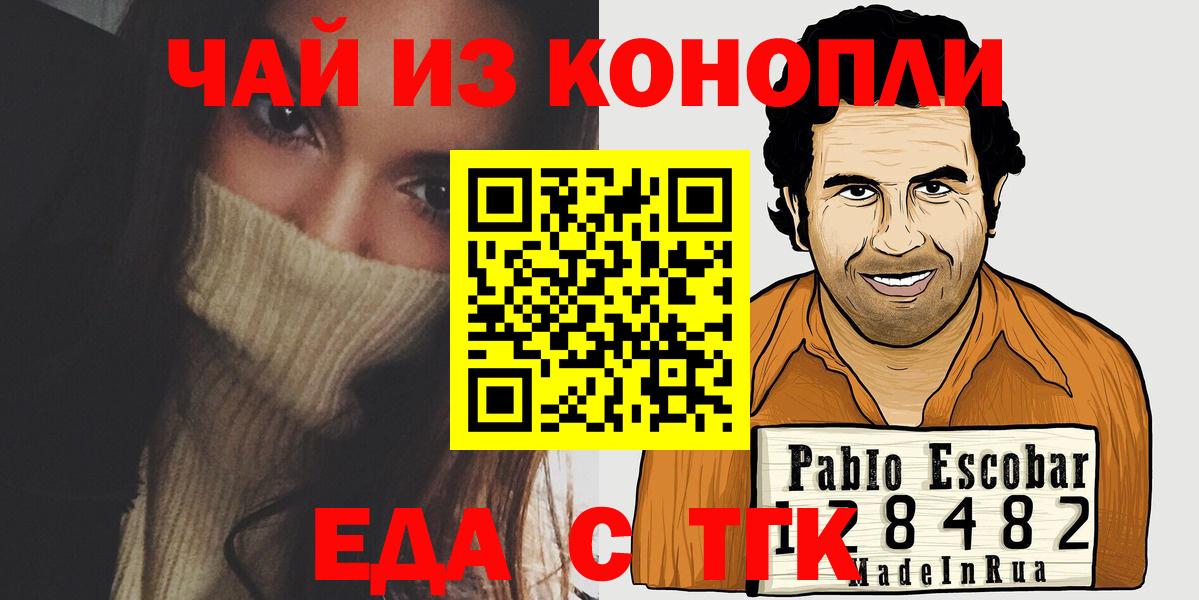 Cannafood конопля  Вход с VPN  Ржев 