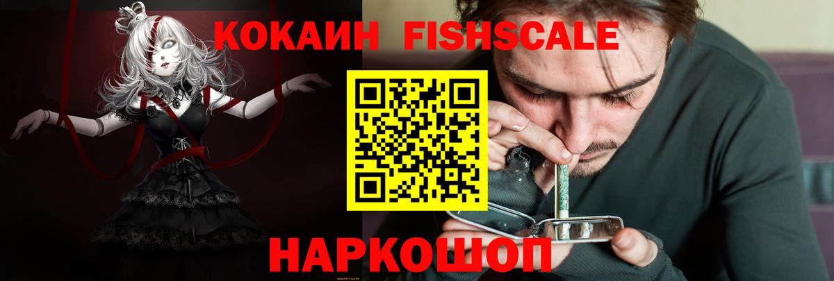 Кокаин 98% Ржев
