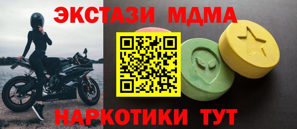 продажа наркотиков  Ecstasy Дубай  Вход с VPN  ЭКСТАЗИ Philipp Plein  блэк спрут tor  Ржев 
