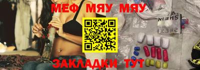 прущие грибы Нягань