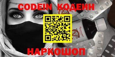 прущие грибы Нягань