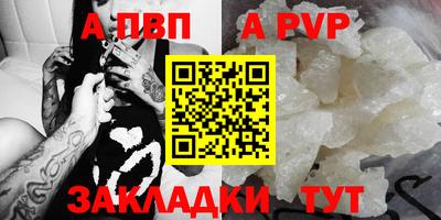 мяу мяу мука Обь