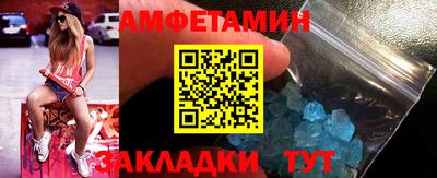 прущие грибы Нягань