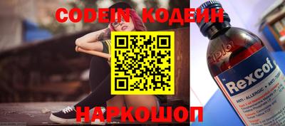 прущие грибы Нягань