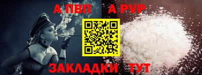 мяу мяу мука Обь