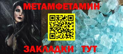 мяу мяу мука Обь