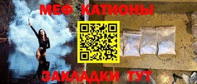 мяу мяу мука Обь