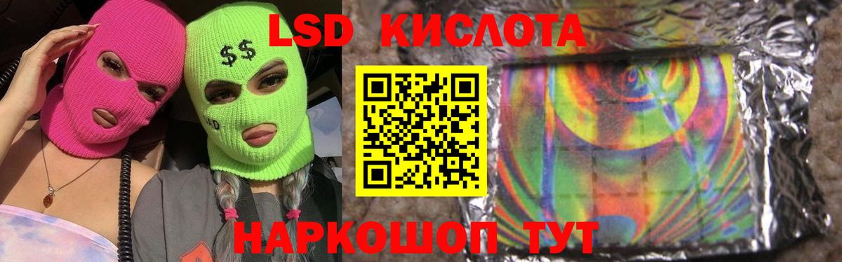 Ржев  LSD-25 экстази ecstasy  Вход с VPN 