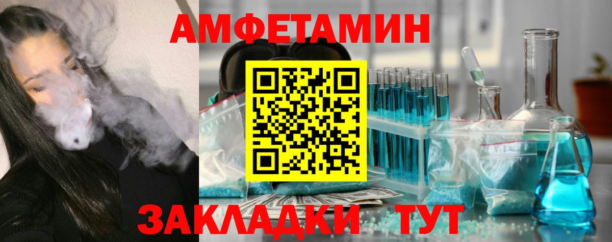 Ржев  Первитин пудра  Вход с VPN 