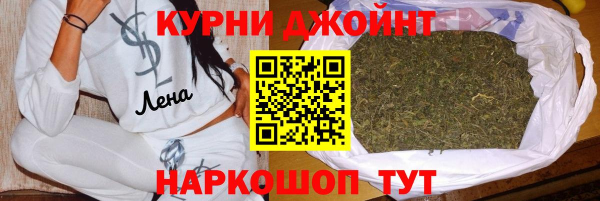 Каннабис Ganja Ржев