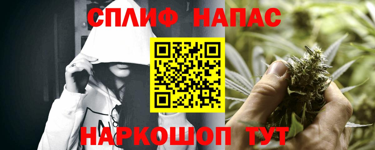 Конопля Ganja  Бошки Шишки LSD WEED  Вход с VPN  Ржев  Конопля VHQ 
